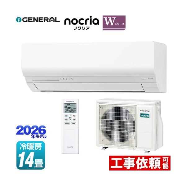 �m�N���A nocria W�V���[�Y ���[���G�A�R�� ��[/�g�[�F14�����x ������Ѓ[�l���� AS-W406T2-W �ȃG�l���f�� �z���C�g