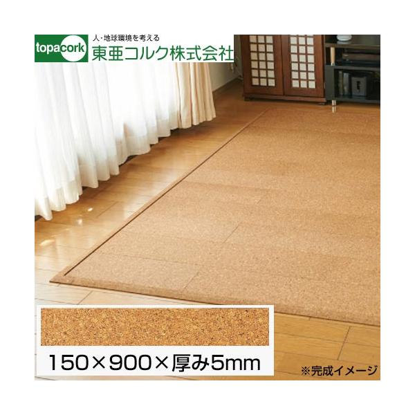 トッパーコルク　床材　41枚　新品 300mm角 5mm厚 東亜コルク 床材用品 AW-T900 150×900×厚み5mm 吸着トッパーコルク
