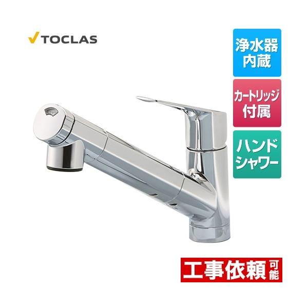 トクラス 浄水器内蔵シャワー混合水栓 キッチン水栓 AWJSA2HSK トクラス 浄水器内蔵シャワー混合水栓 キッチン水栓 AWJSA2HSK
