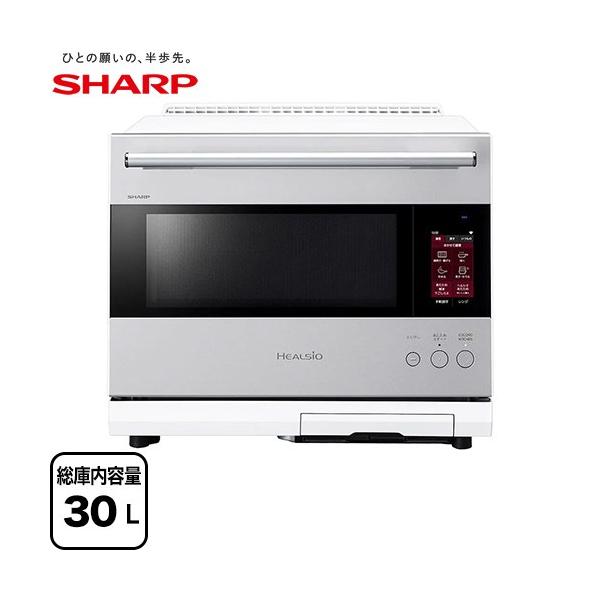 �E�H�[�^�[�I�[�u�� �w���V�I �I�[�u�������W 30L�i2�i�����j �V���[�v AX-LSX3C-W �u���X�g���^���z���C�g