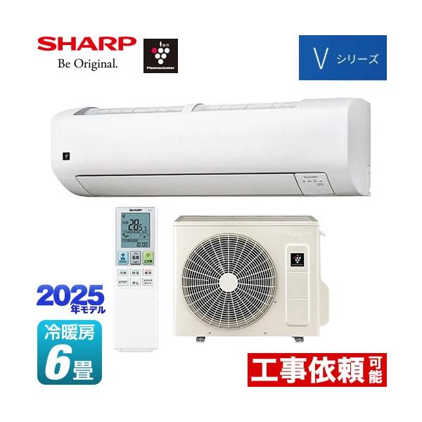 SHARP（シャープ） Vシリーズ ルームエアコン 冷房/暖房：6畳程度 AY