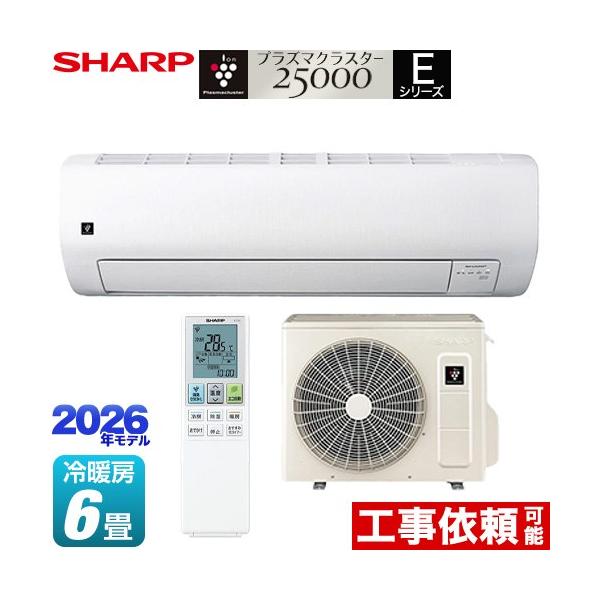 E�V���[�Y ���[���G�A�R�� ��[/�g�[�F6�����x �V���[�v AY-U22E-W �����@�F����250mm�R���p�N�g�^�C�v �z���C�g�n