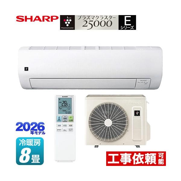 E�V���[�Y ���[���G�A�R�� ��[/�g�[�F8�����x �V���[�v AY-U25E-W �����@�F����250mm�R���p�N�g�^�C�v �z���C�g�n