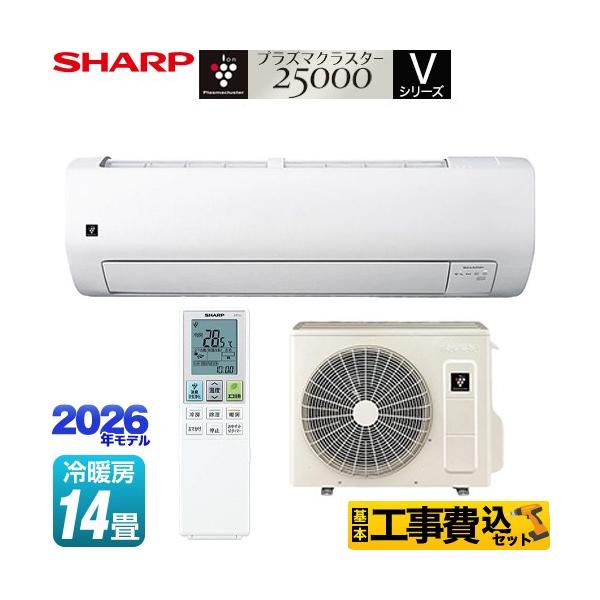 �H����݃Z�b�g V�V���[�Y ���[���G�A�R�� ��[/�g�[�F14�����x �V���[�v AY-U40V2-W �����@�F����250mm�R���p�N�g�^�C�v �z���C�g�n