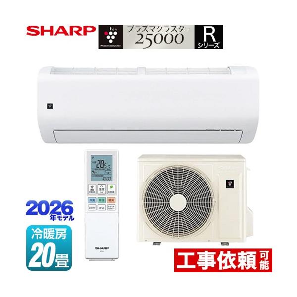R�V���[�Y ���[���G�A�R�� ��[/�g�[�F20�����x �V���[�v AY-U63RL2-W �t���b�O�V�b�v���f�� �z���C�g�n