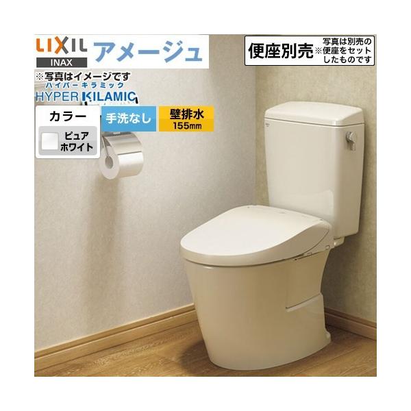 LIXIL INAX アメージュ便器 手洗なし BC-Z30PM + DT-Z350PM LIXIL INAX アメージュ便器 手洗なし BC-Z30PM + DT-Z350PM