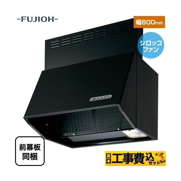 �H����݃Z�b�g �X�^���_�[�h �����W�t�[�h �Ԍ��F600mm �x�m�H�� BDR-3HL-601-BK �V���b�R�t�@��