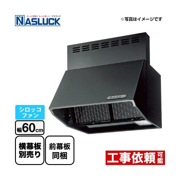 ※スマホからご覧の方で、設置工事ご希望の場合は「すべて見る」を押して商品詳細をご確認くださいBDR-3HL-6016TN-BK レンジフード BDRタイプ 間口：600mm シロッコファン 壁付（ブーツタイプ） フード高さ600mm  ブラ...