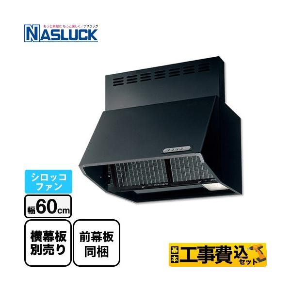 �H����݃Z�b�g BDR�^�C�v �����W�t�[�h �Ԍ��F600mm �i�X���b�N BDR-3HL-6017TN-BK �V���b�R�t�@��