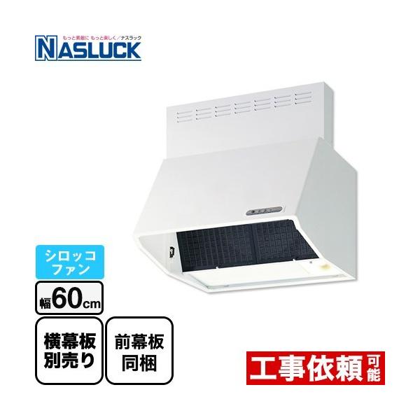 BDR�^�C�v �����W�t�[�h �Ԍ��F600mm �i�X���b�N BDR-3HL-6017TN-W �V���b�R�t�@��