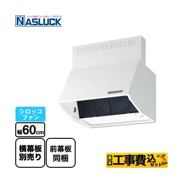 �H����݃Z�b�g BDR�^�C�v �����W�t�[�h �Ԍ��F600mm �i�X���b�N BDR-3HL-6017TN-W �V���b�R�t�@��