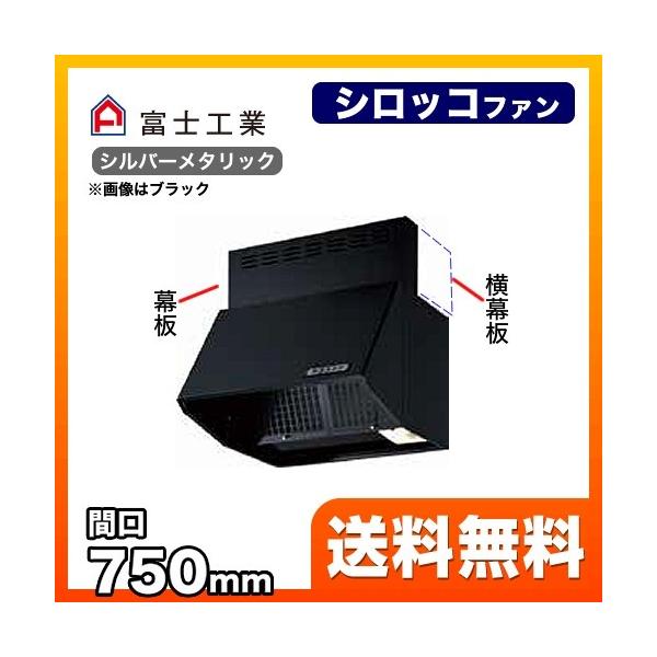 BDR-3HLJ-751-SI �����W�t�[�h ���C�� 75cm�i750mm�j �x�m�H��