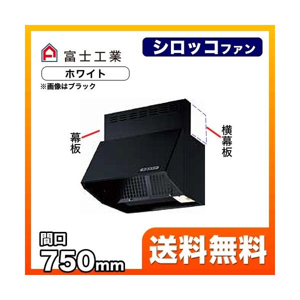 BDR-3HLJ-751-W �����W�t�[�h ���C�� 75cm�i750mm�j �x�m�H��