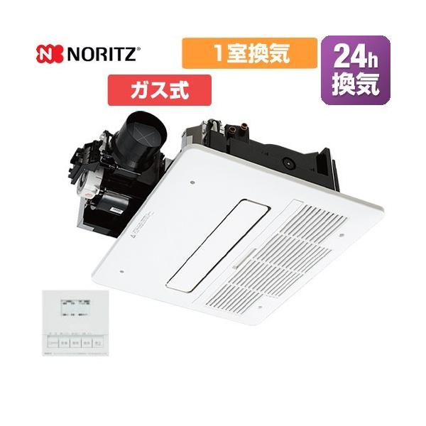 ガス浴室暖房乾燥機 ノーリツ BDV-4106AUKNC-J1-BL ノーリツ（NORITZ） 【無料3年保証】浴室暖房乾燥機 浴室換気乾燥暖房