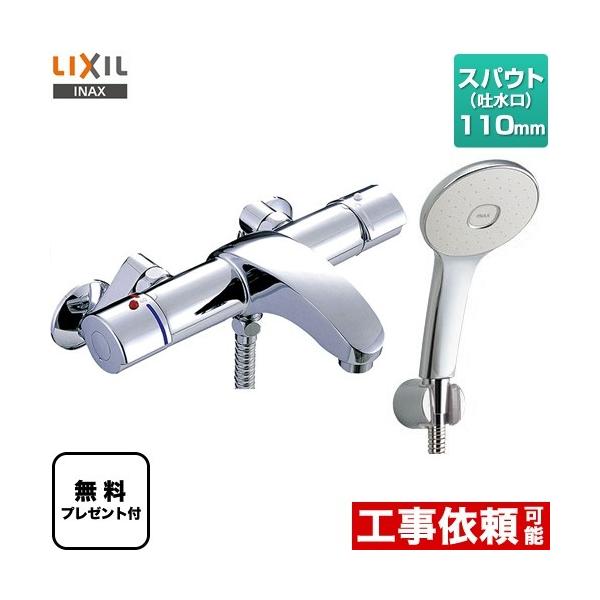  LIXIL BF-A147TSL AE[ GRANAXv[V[i߂dlj yV[e[vv[gIi]҂̂݁j̈׊J܂z