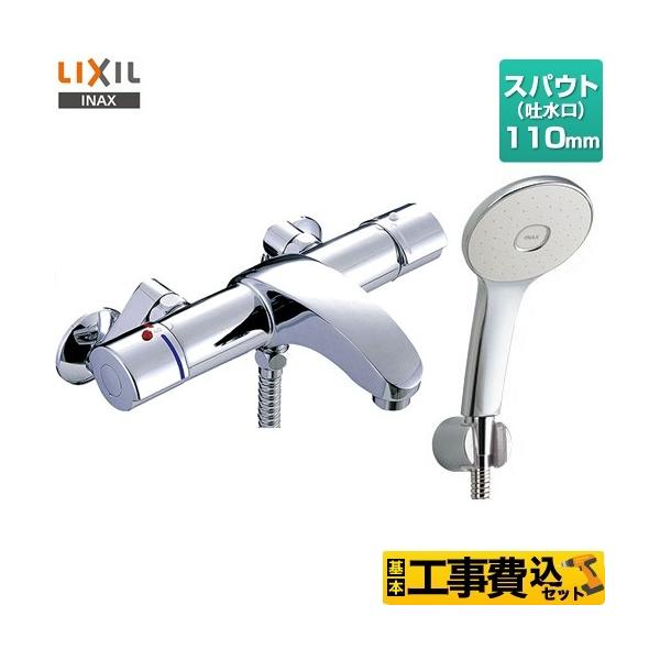 H݃Zbg  XpEg110mm LIXIL BF-A147TSL AE[V[Y