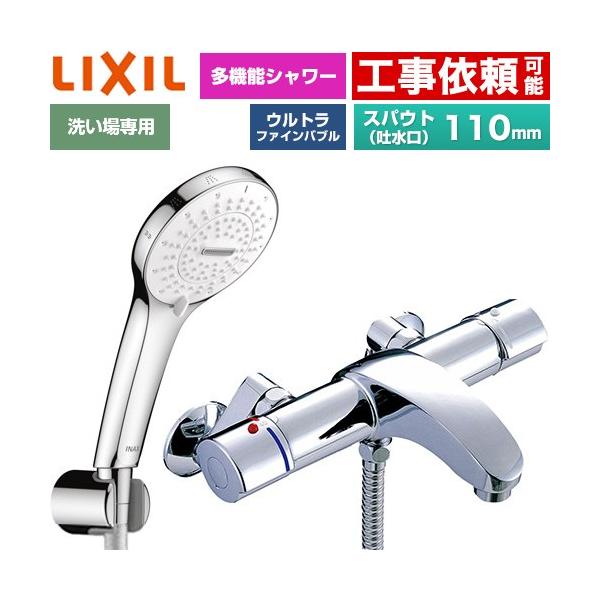 �A�E�[�V���[�Y �������� �X�p�E�g�����Œ�110mm LIXIL BF-A147TSR SPA U �V�����[ �߂����d�l