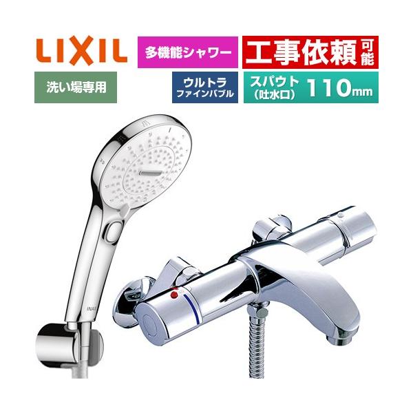 �A�E�[�V���[�Y �������� �X�p�E�g�����Œ�110mm LIXIL BF-A147TSRM SPA U �X�C�b�`�t�V�����[ �߂����d�l