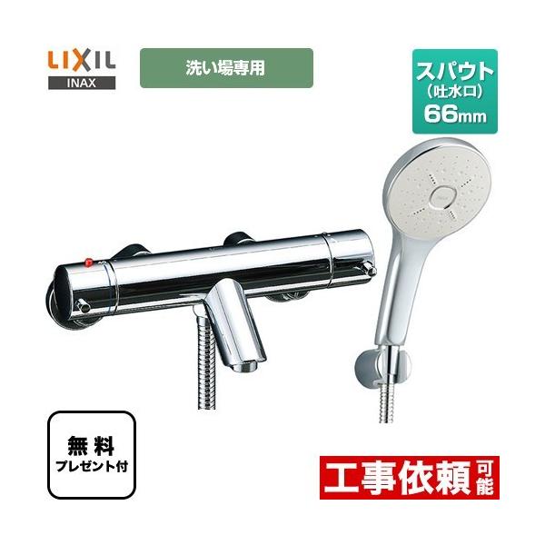  XpEg66mm LIXIL BF-E147TSM GRANAV[SPA(߂dl) V[e[vv[gi]҂̂݁j̈׊J܂