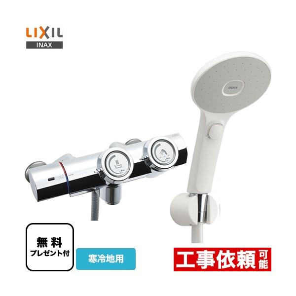  LIXIL BF-HW156TNSJM  vbV GRANAXCb`V[ V[e[vv[gI(]҂̂)̈׊J܂