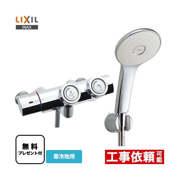  LIXIL BF-HW156TNSL  vbV GRANAXCb`V[(߂dl) V[e[vv[gI(]҂̂)̈׊J܂