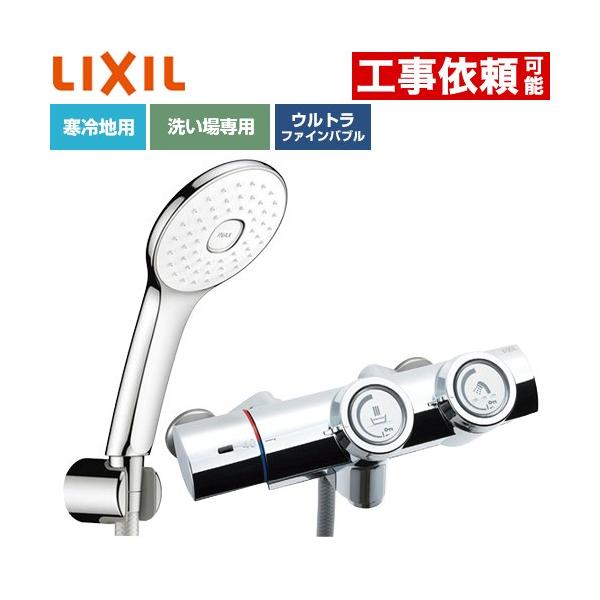 ��ʐ��� �v�b�V���� �������� �f���������F�Œ�121±5mm(�ǂ���) LIXIL BF-HW156TNSLA �G�R�A�N�APlus�V�����[(�߂����d�l)