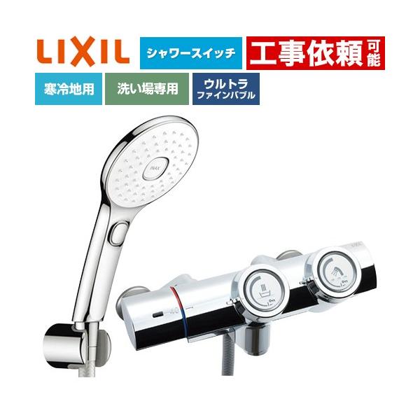 ��ʐ��� �v�b�V���� �������� �f���������F�Œ�121±5mm(�ǂ���) LIXIL BF-HW156TNSLAM �G�R�A�N�APlus�X�C�b�`�t�V�����[(�߂����d�l)
