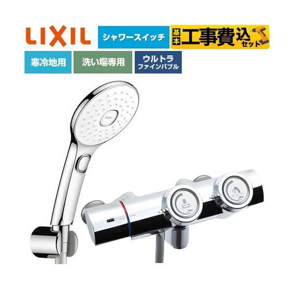 �H����݃Z�b�g ��ʐ��� �v�b�V���� �������� �f���������F�Œ�121±5mm(�ǂ���) LIXIL BF-HW156TNSLAM �G�R�A�N�APlus�X�C�b�`�t�V�����[(�߂����d�l)
