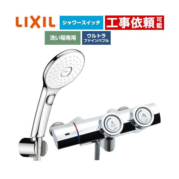 ��ʐ��� �v�b�V���� �������� �f���������F�Œ�121±5mm(�ǂ���) LIXIL BF-HW156TSLAM �G�R�A�N�APlus�X�C�b�`�t�V�����[(�߂����d�l)