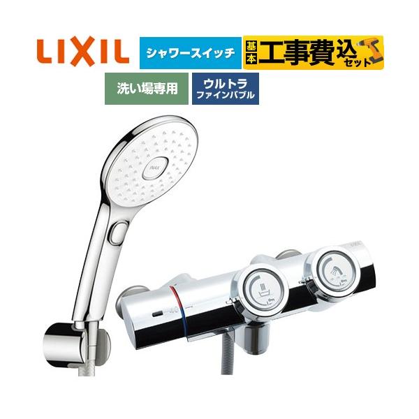 �H����݃Z�b�g ��ʐ��� �v�b�V���� �������� �f���������F�Œ�121±5mm(�ǂ���) LIXIL BF-HW156TSLAM �G�R�A�N�APlus�X�C�b�`�t�V�����[(�߂����d�l)