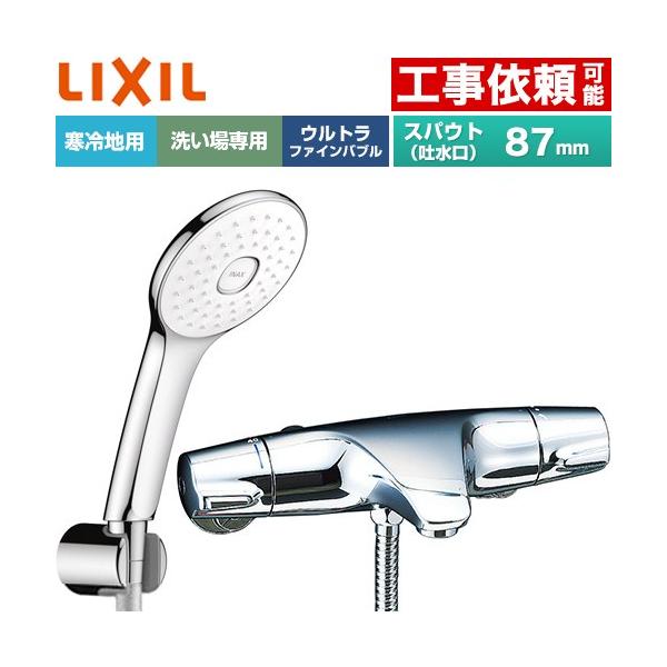 �W���G���V���[�Y �������� �X�p�E�g�����Œ�87mm LIXIL BF-J147TNSLA �G�R�A�N�APlus�V�����[ �߂����d�l
