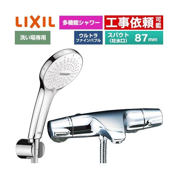 �W���G���V���[�Y �������� �X�p�E�g�����Œ�87mm LIXIL BF-J147TSR SPA U �V�����[ �߂����d�l