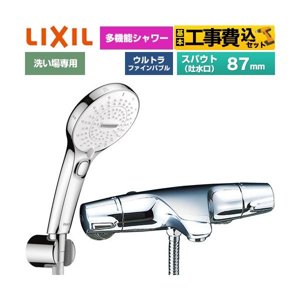 �H����݃Z�b�g �W���G���V���[�Y �������� �X�p�E�g�����Œ�87mm LIXIL BF-J147TSRM SPA U �X�C�b�`�t�V�����[ �߂����d�l