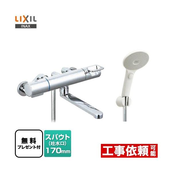  XpEg170mm LIXIL BF-KA145TSJM GRANAXCb`V[ V[e[vv[gI]҂̂݁̈׊J܂