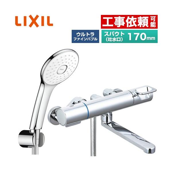 �N���}�[��S�V���[�Y �������� �X�p�E�g����170mm LIXIL BF-KA145TSLA �G�R�A�N�APlus�V�����[(�߂����d�l)