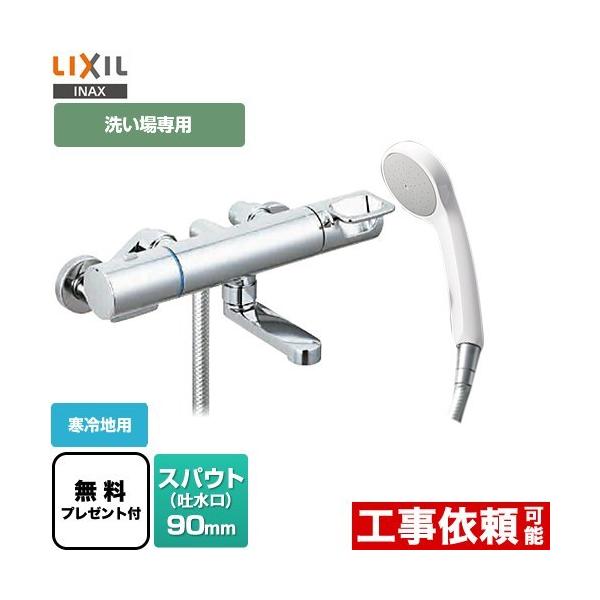  XpEg90mm LIXIL BF-KA146TNSG GRtV[ yV[e[vv[gIi]҂̂݁j̈׊J܂z