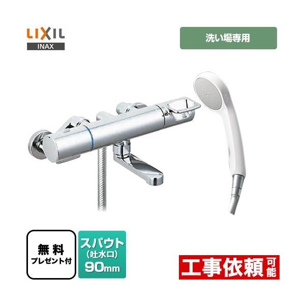 N}[SV[Y  XpEg90mm LIXIL BF-KA146TSG GRtV[ yV[e[vv[gIi]҂̂݁j̈׊J܂z