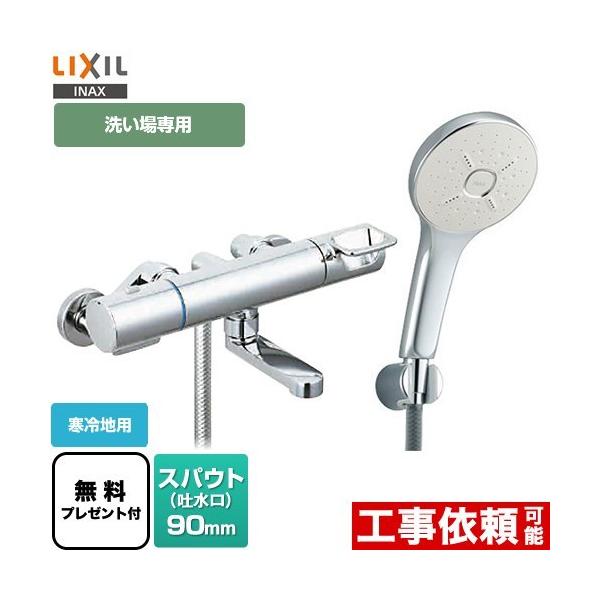 �������� �X�p�E�g����90mm LIXIL BF-KA147TNSM �G�R�A�N�A�V�����[SPA�߂����d�l �V�[���e�[�v�����v���[���g�I��]�҂̂݁������̈׊J�����܂�