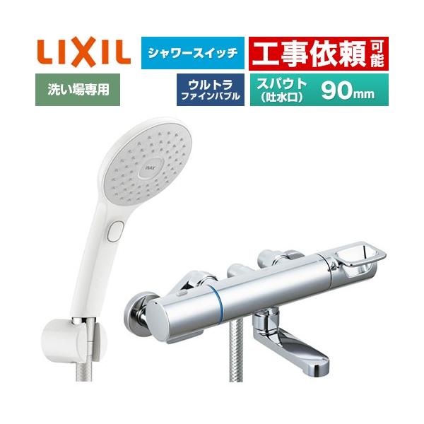 �N���}�[��S�V���[�Y �������� �X�p�E�g����90mm LIXIL BF-KA147TSJAM �G�R�A�N�APlus�X�C�b�`�V�����[
