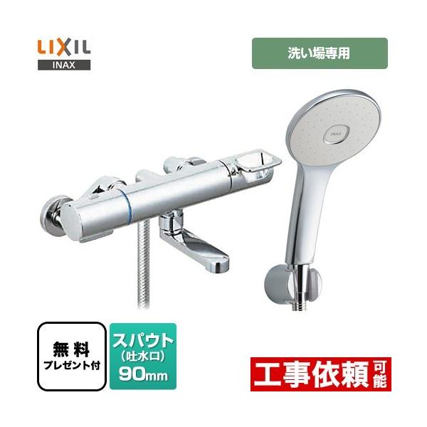  XpEg90mm LIXIL BF-KA147TSL GRANAV[(߂dl) V[e[vv[gI]҂̂݁̈׊J܂