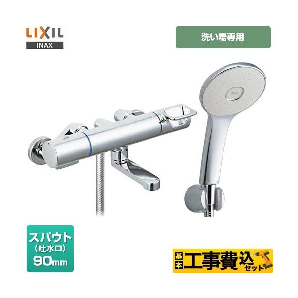 H݃Zbg N}[SV[Y  XpEg90mm LIXIL BF-KA147TSL GRANAV[(߂dl)