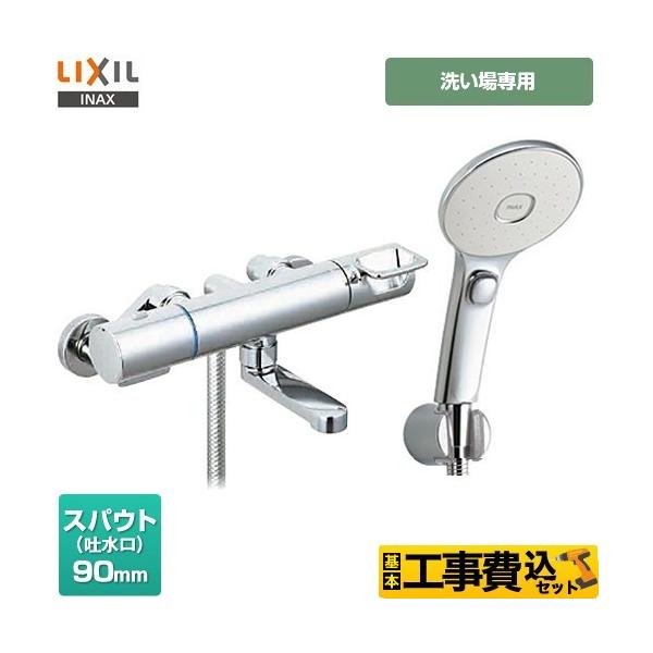 H݃Zbg N}[SV[Y  XpEg90mm LIXIL BF-KA147TSLM GRANAXCb`V[(߂dl)