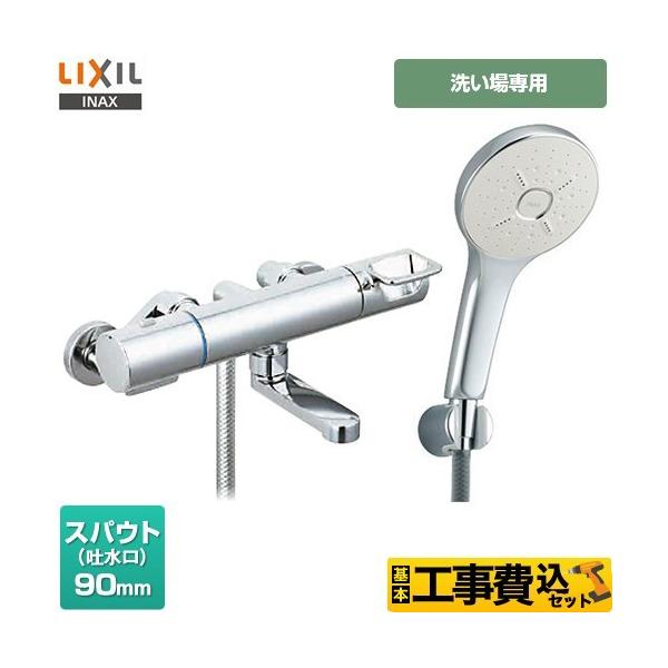 H݃Zbg N}[SV[Y  XpEg90mm LIXIL BF-KA147TSM GRANAV[SPA(߂dl)