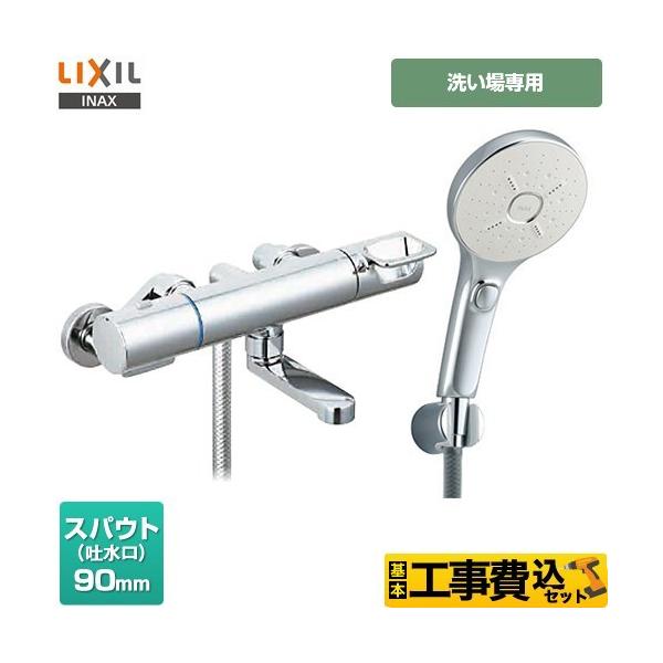 H݃Zbg N}[SV[Y  XpEg90mm LIXIL BF-KA147TSMM GRANAXCb`V[SPA(߂dl)