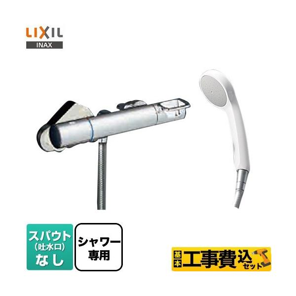 H݃Zbg N}[SV[Y  XpEgȂ LIXIL BF-KA246TSG GRtV[