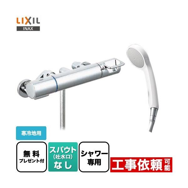  XpEgȂ LIXIL BF-KA247TNSG GRtV[ yV[e[vv[gIi]҂̂݁j̈׊J܂z