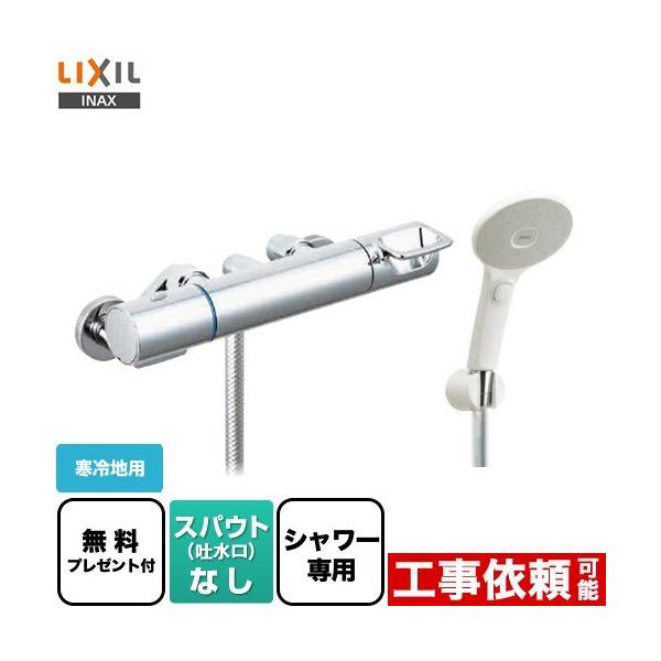  XpEgȂ LIXIL BF-KA247TNSJM GRANAXCb`V[ yV[e[vv[gIi]҂̂݁j̈׊J܂z