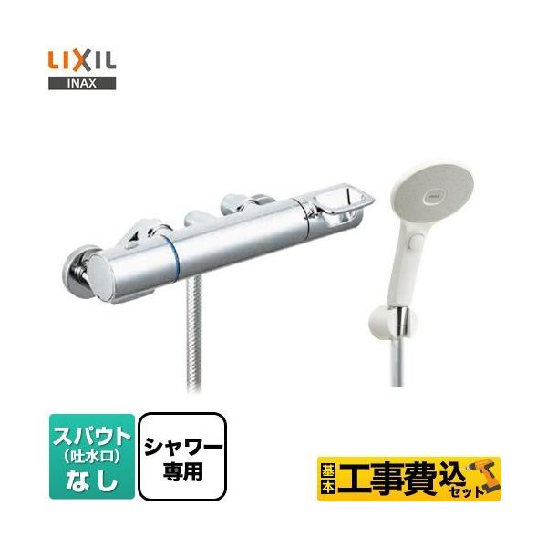 �H����݃Z�b�g �N���}�[��S�V���[�Y �������� �X�p�E�g�Ȃ� LIXIL BF-KA247TSJM �G�R�A�N�A�X�C�b�`�V�����[