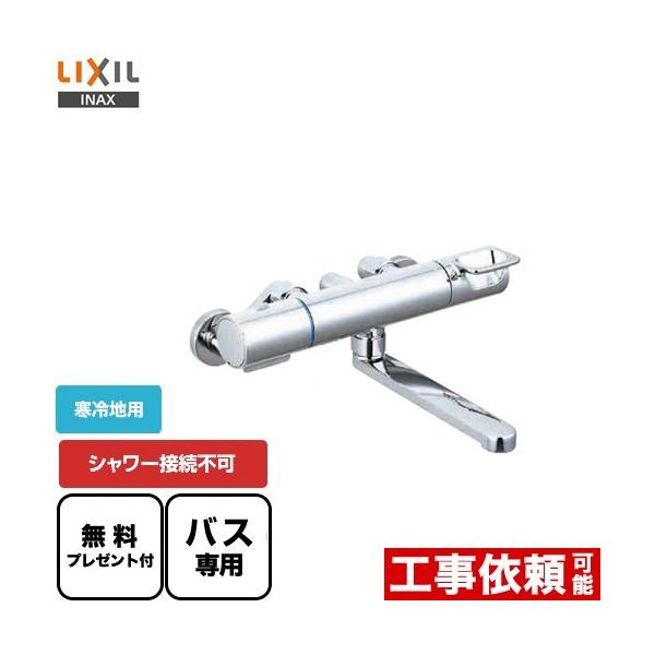  XpEg170mm LIXIL BF-KA345TN V[ڑs V[z[XEwbh V[e[vv[gI]҂̂݁̈׊J܂