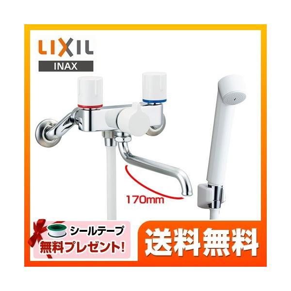 LIXIL INAX ノルマーレS 2ハンドルシャワーバス水栓(一時止水付 LIXIL INAX ノルマーレS 2ハンドルシャワーバス水栓(一時止水付